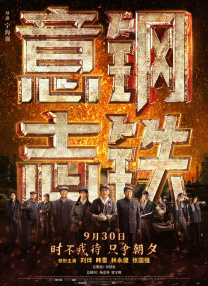 国产打屁股
